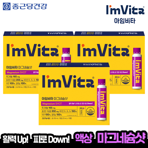 [종근당] 종근당건강 아임비타 마그네슘샷 30병 선물세트 (10병 3박스)